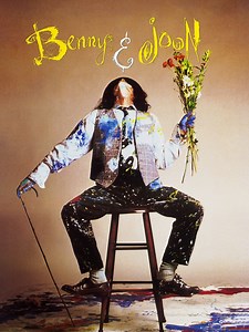 Benny & Joon: Official Clip - A Quick Diversion