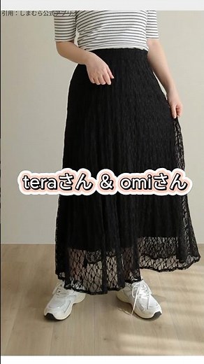 🔥Featured in the GW flyer🔥 21 new items from Shimamura x tera x omi! #shorts #affordablefashion #...