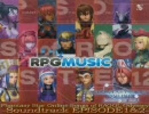 PSO - Trick track PART 2