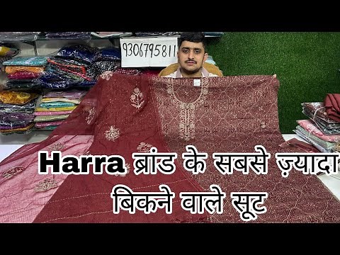 Kota Doriya दुपट्टे वाले ये कॉटन सूट बन बैठे सबकी पसंद 💃 टूटे रिकॉर्ड