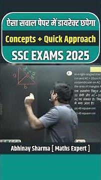 Important Concept + Quick Approach | Abhinay Maths Pro | Maths question shorts #ssc