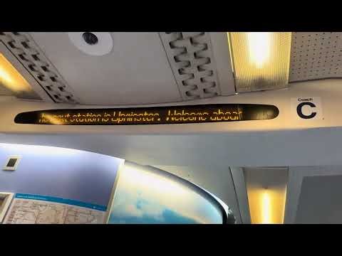 Class 357 c2c train announcement