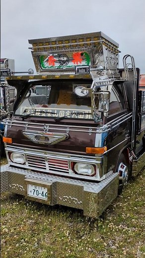 [Retro classic car] Toyota Dyna Decotora #automobile #classic car of the past #working car #dump ...