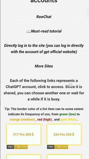 How to Use ChatGPT Pro | ChatGPTPlus.cn Tutorial #chatgpt