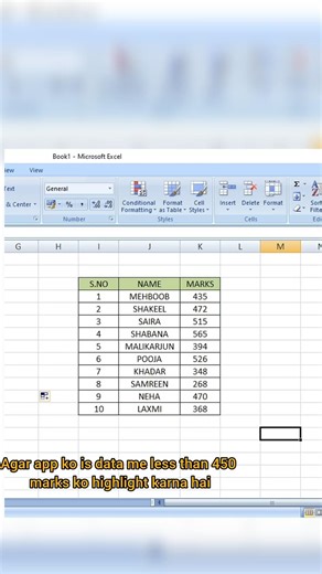 Excel Me Data Highlight Kaise Kare 😲 | Easy Color Trick #excel #excelshorts #officeskills