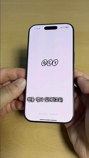 qcy 이어폰 연결 모든 설정 해결🎧