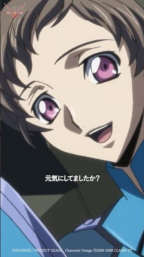 「ああ・・・元気にしてましたか」／『コードギアス 反逆のルルーシュR2』14話 #geassp #コードギアス #アニメ #anime #shorts
