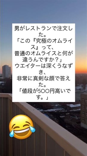 クスッと笑える日本語ジョーク