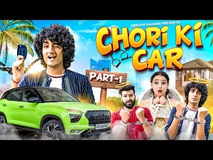 Chori Ki Car | Part - 1 | Ankush Kasana