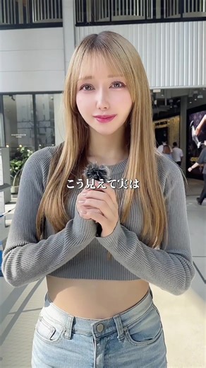 実は英語喋れるらしい #初投稿 #初登校でもバズりたい #元子役