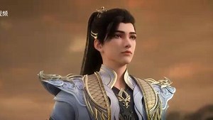 完美世界121集