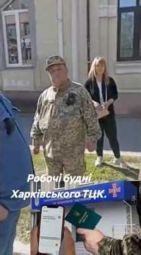 Будні ПОНЧИКІВ🤪ПІДПИШИСЬ НОВИНИ ТУТ❤️#тцк #поліція #полиция #політика #fun #up