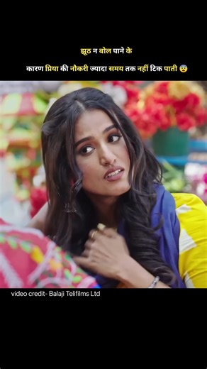 Priya lost her job for not being able to lie | pyar ki rahe tv serial | Balaji Telifilms Ltd | #show