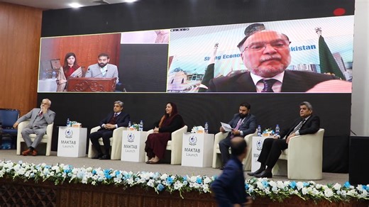 HEC Launches MAKTAB to Digitize Universities’ Core Functions HEC has launched MAKTAB, a flagship digital transformation initiative designed to modernise universities’ academic, administrative, and financial systems for greater transparency, efficiency, and accountability. Under the World Bank–funded Higher Education Development in Pakistan (HEDP) project, MAKTAB integrates SAP-based ERP, Student Lifecycle Management (SLcM), and Blackboard Learning Management System (LMS) across 25 public sector 