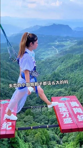 No Music Just Falling And Wind Noise+:Asmr Bungee Jumping