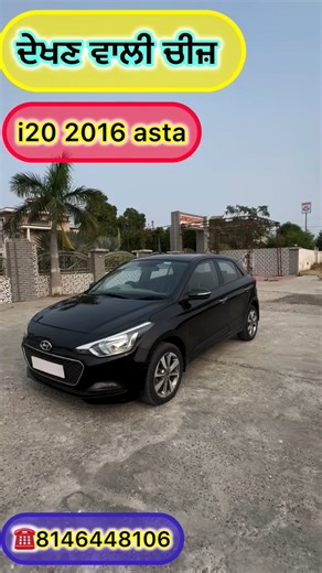 i20 Asta.. 🔥🔥🔥🔥