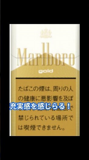 [Ranking] Cigarette brand list ranking #shorts