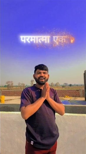 Namaskar ji/#parmatmaeksong #babajumdevji #babajumdevjisong #trendingnow #fypシ゚viral