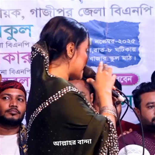 জয় বাবা ভান্ডারি: গান ও ধর্মীয় অনুভূতি