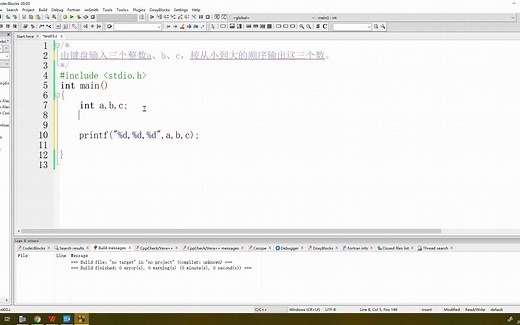 【C语言】第4章（5）输入三个整数按从小到大的顺序输出这三个数.mp4