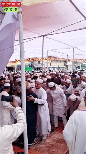 #sema_mahfil #shortvideo #shorts #short #shortsfeed #song #মাওলা