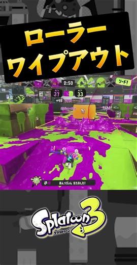 ダイナモ使いがスリムなローラー使ってみた結果ｗｗｗ #Shorts