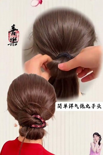 Celebrity Low Bun Fashions: A New Trend in Beauty