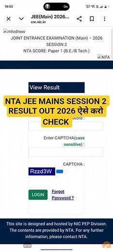 jee mains result 2026 !! jee mains session 2 result kaise check Kare !! jee mains result kaise dekhe