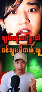 ဝင်ရဲတဲ့သူတိုင်းကို ကျိန်စာသင့် သေစေသော ဂျပန်ရွာ #KZYM #PopEnt #interesting #interestingfacts #viralvideos #viralreelsfb | POP ENT 2.0