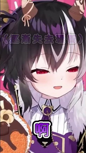 【害羞小處熊】我要怎麼揉啊啊啊啊【歐貝爾．Vtuber】