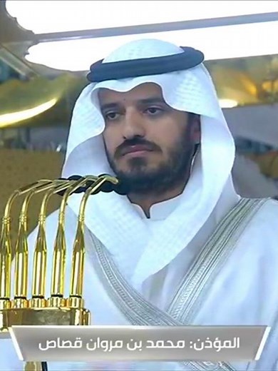 المؤذن محمد قصاص ... من أذان العشاء بالحرم النبوي .... #المسجد_النبوى