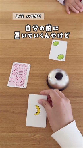 [7 Analog Games for Your Summer Break Gatherings‼️✨] #PlayAtHome #AnalogGames #BoardGames #BoardG...