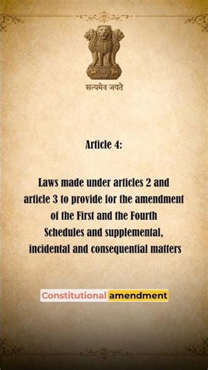 India ka map change karna kitna difficult hai? Article 4 of Indian Constituion