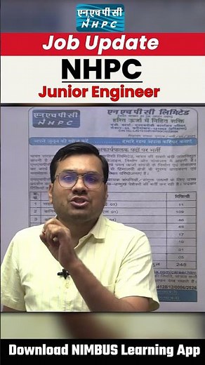 NHPC JE Recruitment 2025 | NHPC Junior Engineer Vacancy 2025 | Salary, Eligibility & How to Apply