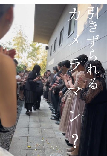 結婚式のダイジェストムービー撮影