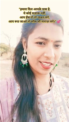 Humara dil aapke pass hai #viral #trending #song