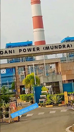 Adani Power Mundra Limited
