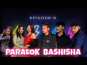 "PARALOK BASHISHA" || EPISODE-6