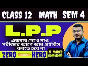 LPP Class 12 Math | Linear Programming Class 12 | Sem 4 | S.N.Dey | #rajsir #lpp #rajclassroom
