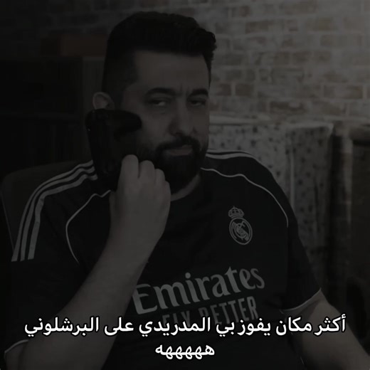 تصميم سريع ونجاح برشلونة بلمسة فكاهية