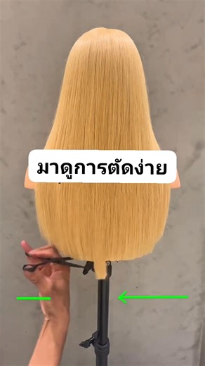 134K views · 3.6K reactions | #ตัดซอยผมหญิง #salon #ช่างตัดผมชาย #เรียนตัดผมชาย | จาน นาย มือกรรไกรบิน | Facebook