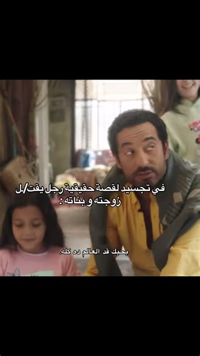 تحليل المسلسلات المصرية وتأثيرها على الثقافات العربية