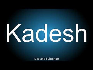 How to correctly pronounce in Hebrew and English, the important Biblical site - Kadesh.