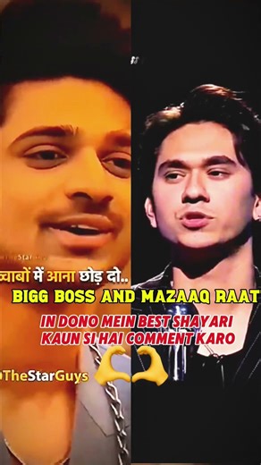 Tere bad bhi Barbad hai🥰💫Munawar andAbhishek Shayari Bigg Boss #shorts #biggboss #shayari #trending
