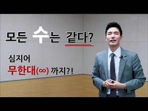 어디가 왜 틀렸을까요?