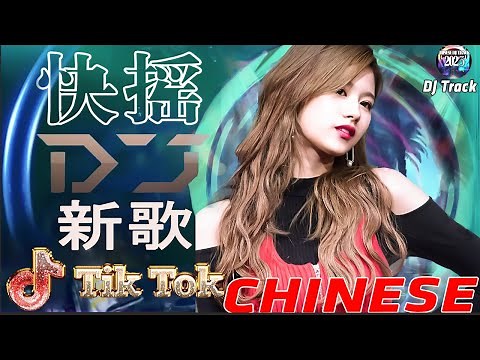 Chinese DJ 2023 高清新2023夜店混音 - 酒干倘卖无 -关山酒-山水组合 - 你莫走-你的万水千山-海来阿木 - 点歌的人-浪子闲话-旧梦一场 - 阿悠悠-丢了你 -井胧