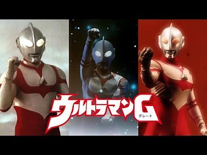 Ultraman Great (Character Tribute) ウルトラマングレート Theme (ぼくらのグレート) [ENG SUBS]