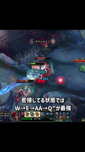 LoL 集団戦で考えてることを徹底解説！【リーグオブレジェンド】【初心者】
