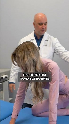 Освободи седалищный нерв за 3 минуты #боль #здоровье #упражнения