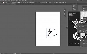 ai中文字体特效教程 sai怎样全选图层？